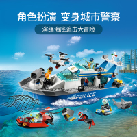 LEGO乐高 城市系列 警用巡逻艇60277益智玩具拼插积木5岁+男孩女孩生日新年礼物