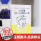 在家早教:当蒙台梭利遇见多元智能