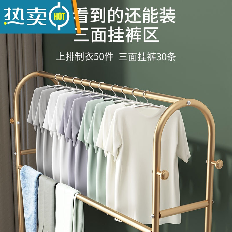 敬平晾衣架落地阳台晒衣服架子室内晾衣杆挂衣服架子可移动家用衣帽架 [120cm]酷黑-双层款+挂裤杆 大