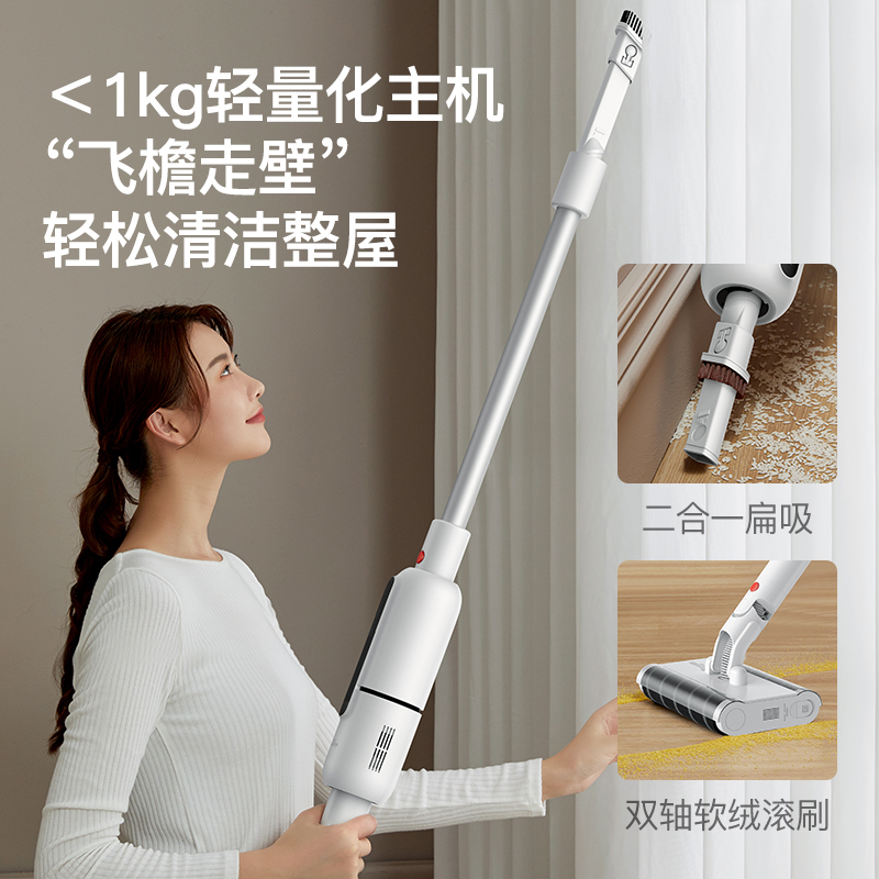 德尔玛(Deerma)VC55 无线吸尘器前后双滚刷吸尘器家用立式充电强力吸尘器 宠物家庭地毯