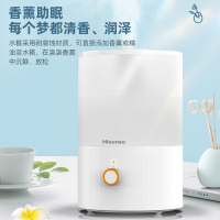海信(Hisense)加湿器旋钮调节缺水保护内置滤网家用卧室小型大雾量孕妇婴儿夜灯净化空气香薰喷雾SG250-JN05