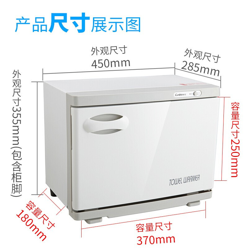 康宝(Canbo) MPR15B-2毛巾消毒柜立式 迷你 加热消毒毛巾柜商用家用 小 bd