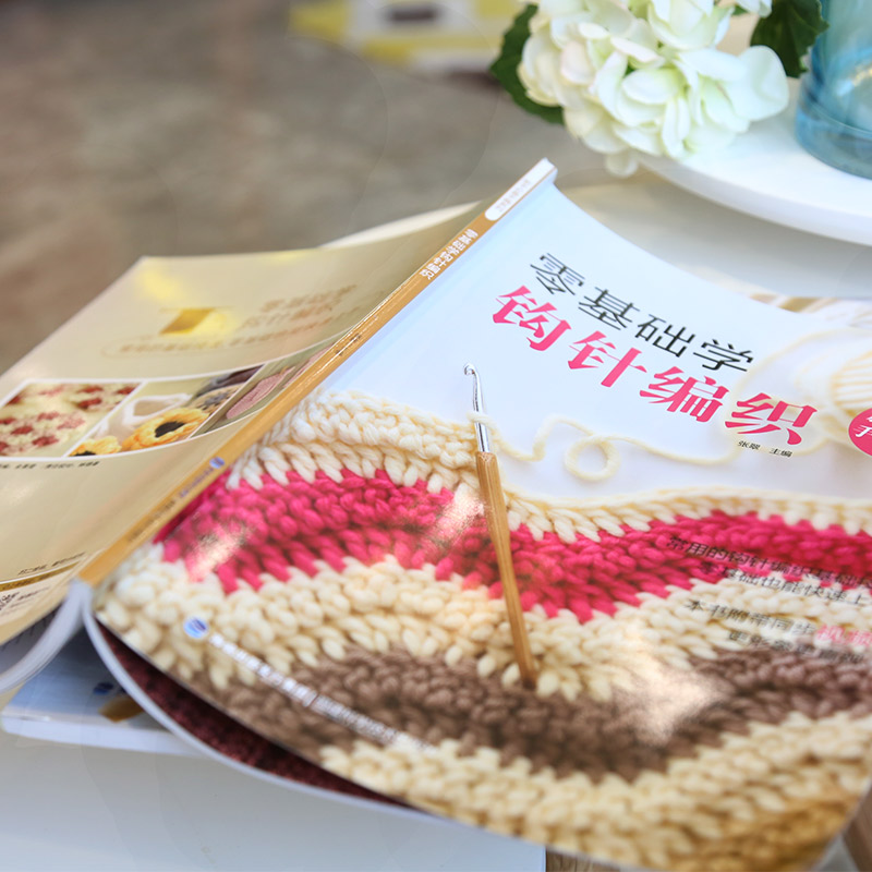 [正版]棒针钩针编织书籍 初学者织毛衣的书钩织编织书毛线钩编教程书籍衣服钩针花样编织大全书 钩花图解编织线 手工钩针编织高清大图