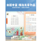 [美文佳句]晨读美文+优美句子+修辞 二年级下 [正版]语文晨读美文337晨读法一年级下册二年级三四五六上册早读晚读晨诵