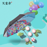 天堂伞 30138ELCJ 自开收全遮光黑胶转印三折小黑伞太阳伞晴雨伞1283