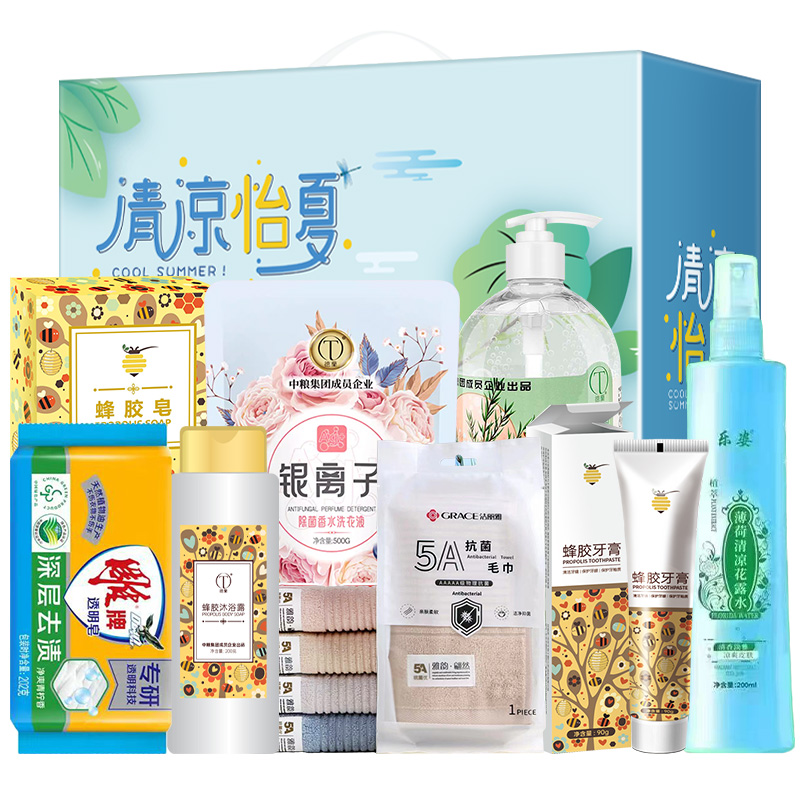 中粮德兰夏日清凉日化138型D套餐高清大图