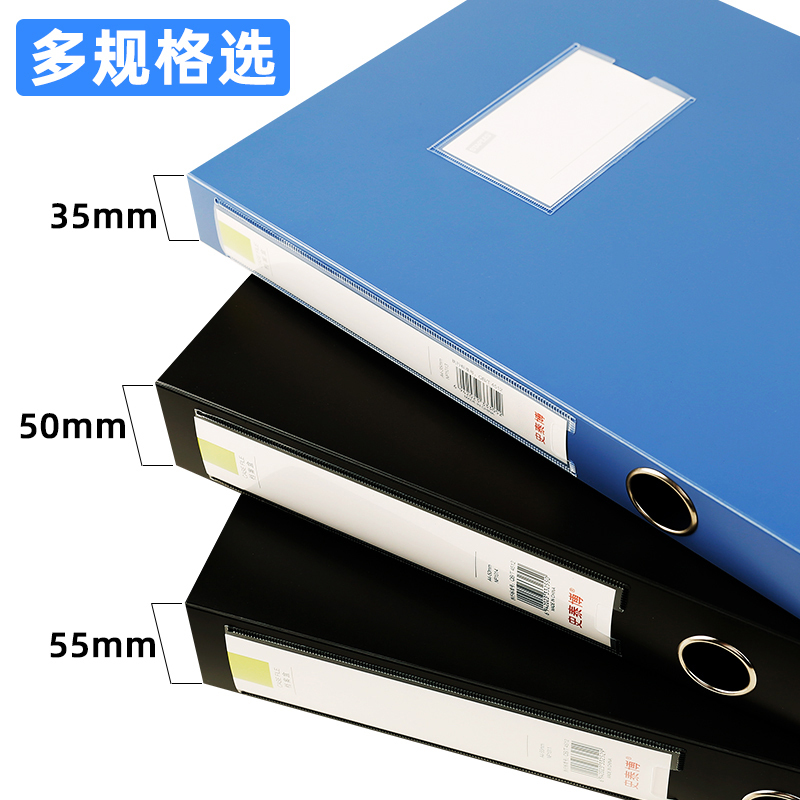 史泰博 资料文件盒塑料加厚A4文件资料盒文件夹办公室桌面整理收纳盒收纳架会计凭证档案盒侧面标签办公用品