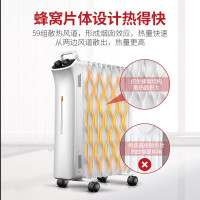 先锋(SINGFUN)取暖器CY65MM-11/DS1651家用加湿烘衣电暖气 11片热浪油汀 2000W节能电暖器