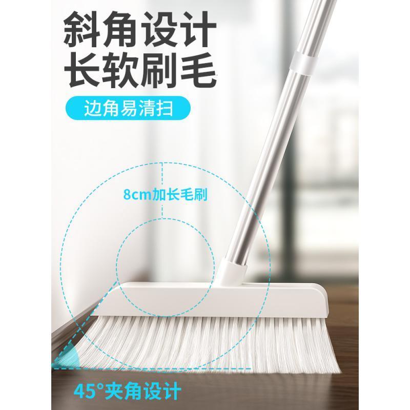 扫把套装戳几软毛细毛卧室簸簱网红捎把扫帚扫着笤簸箕