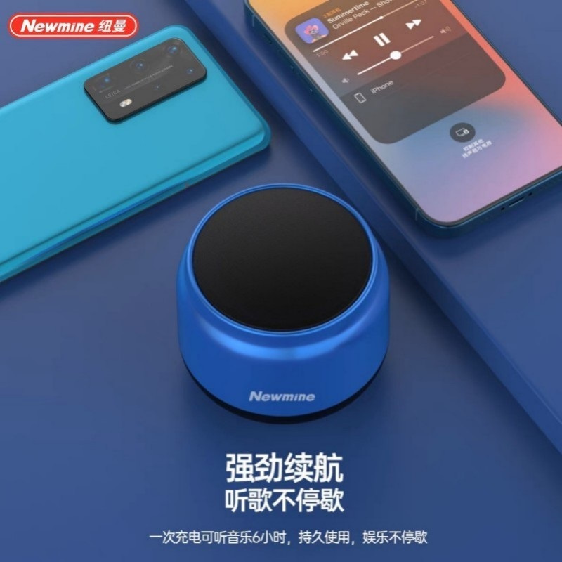 纽曼(Newmine)BT31蓝牙音箱桌面无线音响便携式低音炮户外蓝牙音箱骑行运动家用电脑手机通用 蓝色