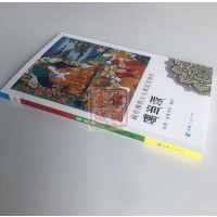 [正版]藏传佛教五大教派名僧传噶当派 阿底峡尊者传 仲敦巴传 仁钦桑汉传 32开平装146页 青海人民出版社