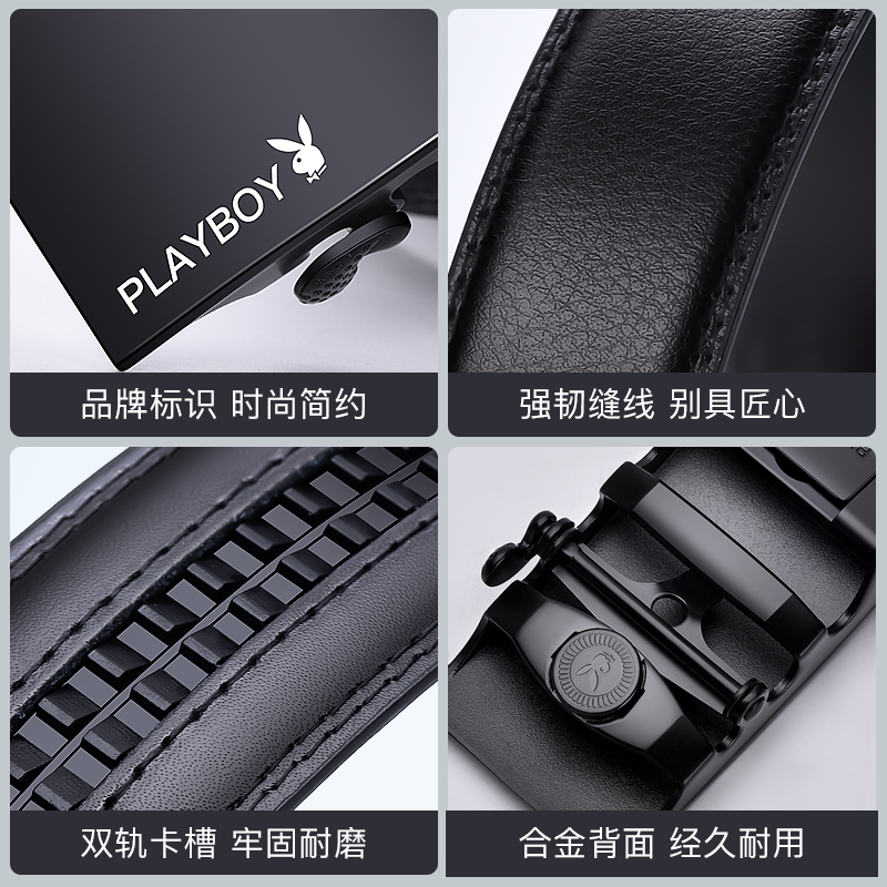 花花公子皮带男士真皮纯自动扣牛皮正品高档品牌潮流年轻人裤腰带高清大图