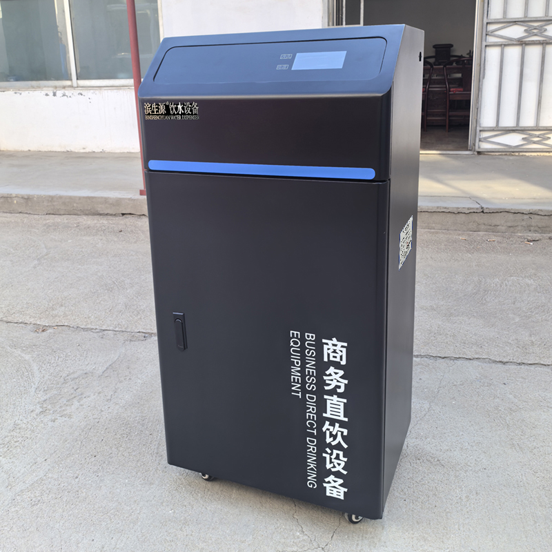 滨生源商用净水设备反渗透净水机BSY-RO400(台)高清大图