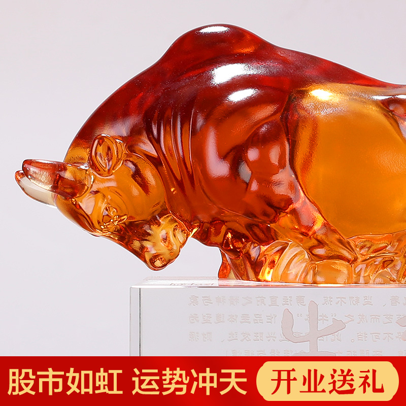 美帮汇运势如虹牛摆件牛转乾坤琉璃工艺品牛办公室装饰摆件开业礼品高清大图