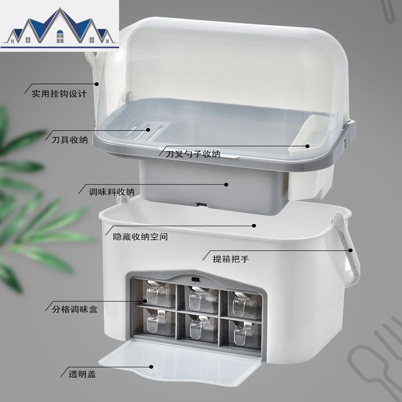 厨房调料味碗筷分层用品盘子架家用刀具菜刀橱柜调味瓶收纳置物架 三维工匠高清大图