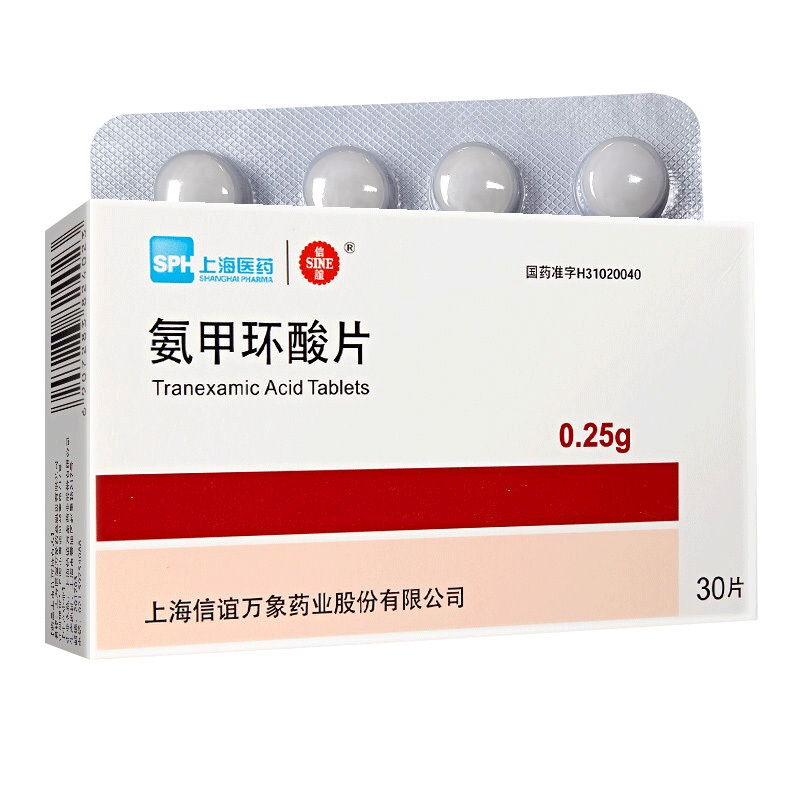 信谊氨甲环酸片0.25g*30片/盒高清大图