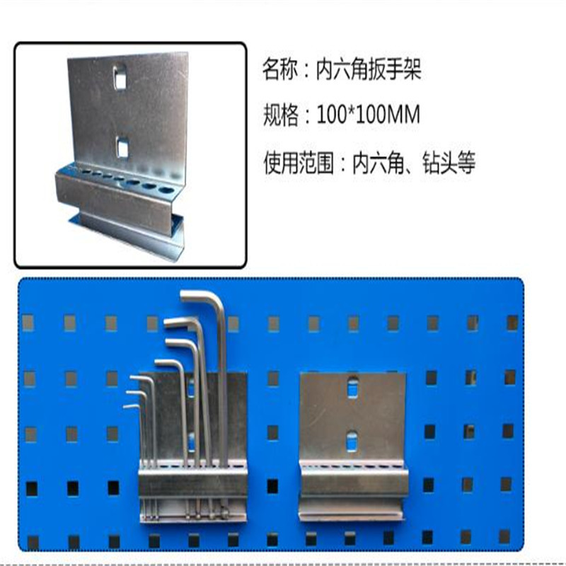 工具挂钩导线架150mm一包50个