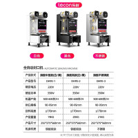 乐创(Lecon)商用全自动封口机 奶茶豆浆封口机小型早餐店奶茶店设备 白色轻奢款[可封≤200MM高度]
