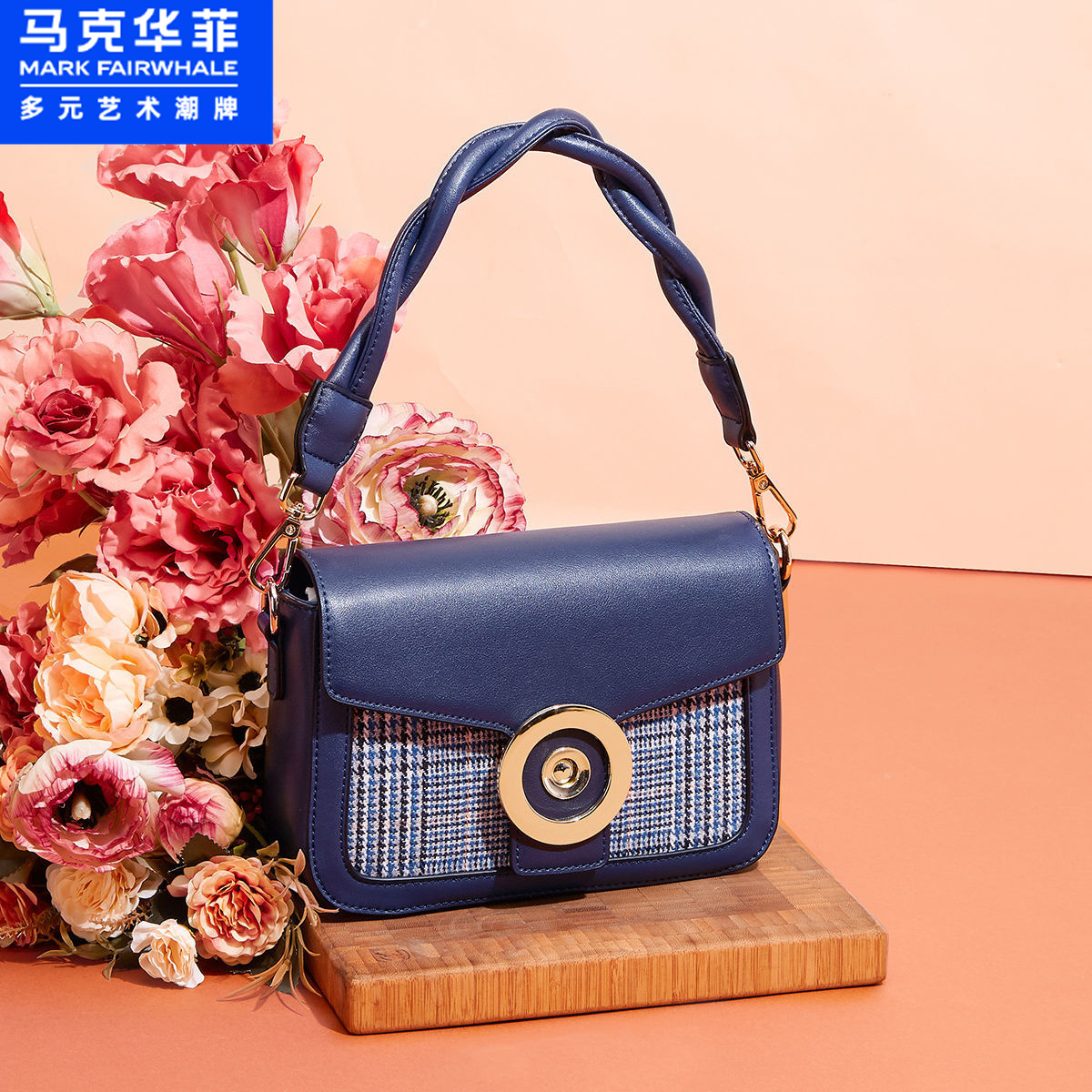 马克华菲麻花手提小方包新款真牛皮包包格纹单肩斜挎包手提包女包参数