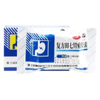三金 复方田七胃痛胶囊 0.5g*20粒 胃酸过多 胃脘痛 温中健脾