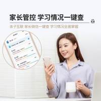 喵喵机 [推荐款]P2超清白色300DPI(48卷不干胶)