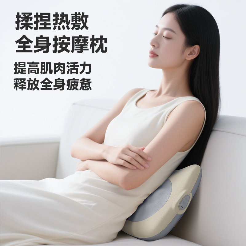 爱国者(aigo) 靠垫腰背部揉捏办公室按摩腰部背部按摩器 白色 ABAM-1801高清大图