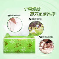 清风 抽纸 淡绿花二层200抽*20包面巾纸 餐巾纸 擦手纸 整箱