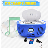 PANDA/熊猫CD-10便携cd机MP3光盘学习机U盘播放器教学胎教家用手提音响多功能电脑音箱一体机便携移动收音机蓝色