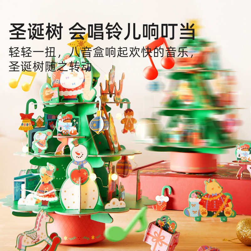 弥鹿圣诞节礼物儿童八音盒手工diy材料串珠花环送生日节日玩具137高清大图