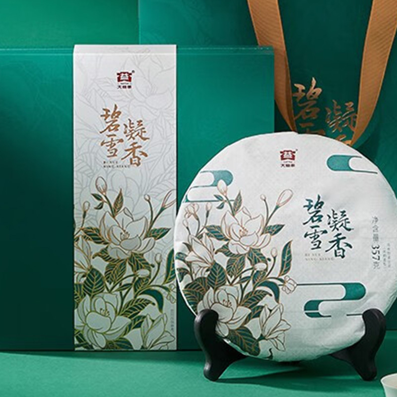 大益普洱生茶茉莉花香生普袋泡茶便携独立碧雪凝香系列357g高清大图