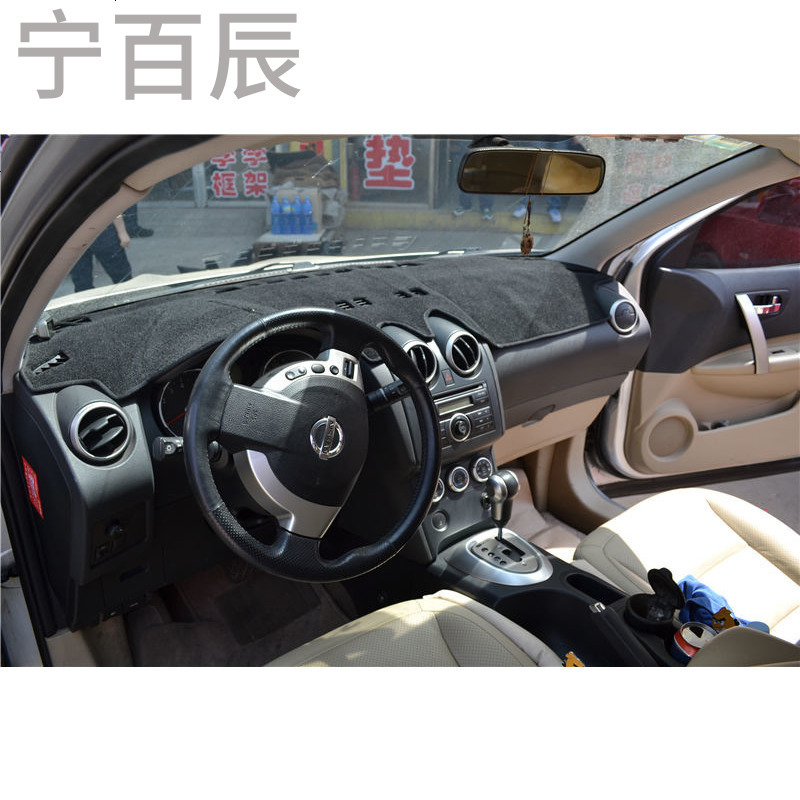 尼桑逍客有导航中控台防晒避光垫仪表台装饰遮光遮阳隔热汽车配件
