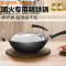 苏泊尔(SUPOR)铁锅炒锅不生锈老式平底铁锅无涂层多功能炒菜锅电磁炉32cm FC32H7