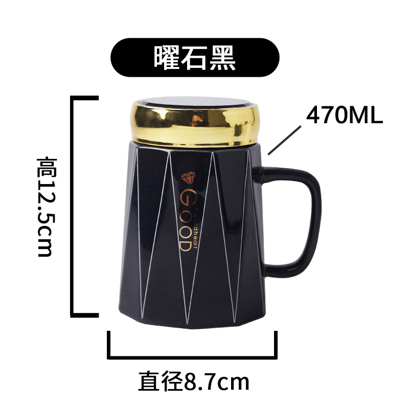 麦可可 创意个性经典办公早餐牛奶情侣家用陶瓷杯品悦马克水杯 带盖470ML曜石黑