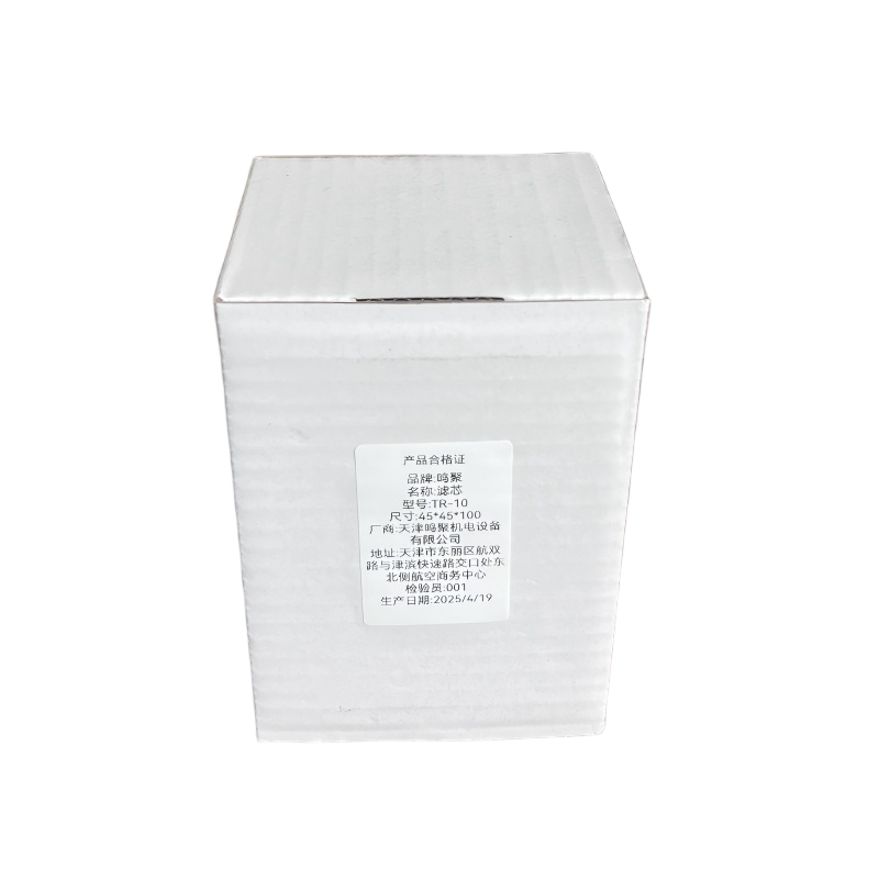 鸣聚 滤芯 TR-10 个高清大图