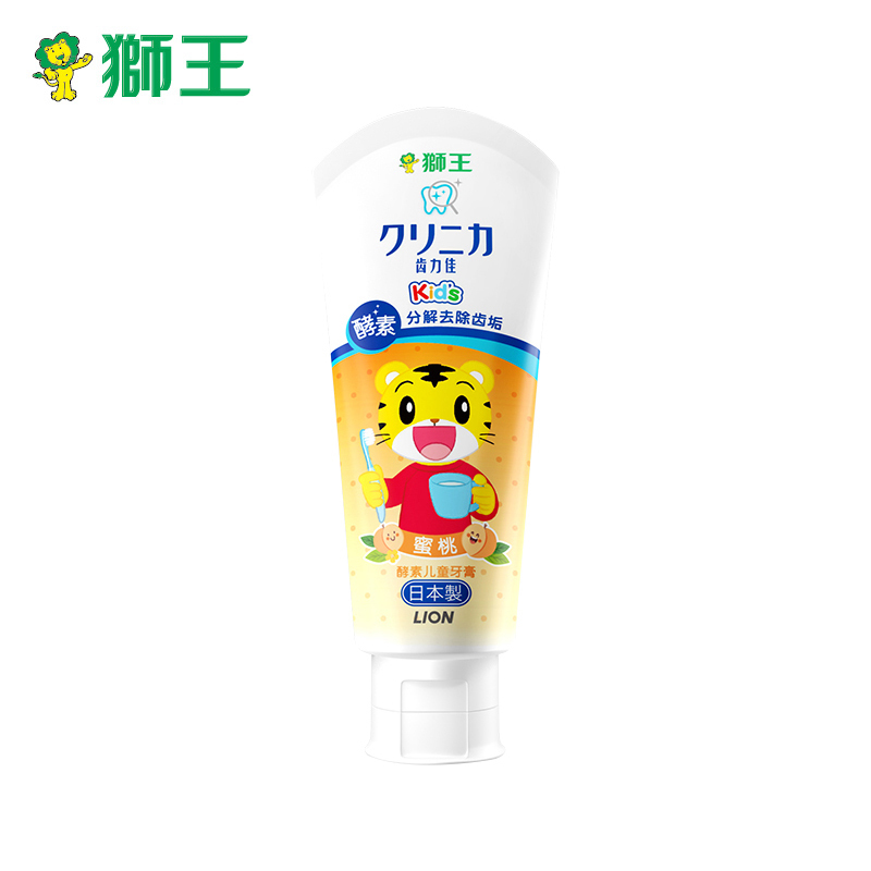 狮王(LION)儿童牙膏日本进口齿力佳酵素(蜜桃)60g 儿童护理防蛀牙