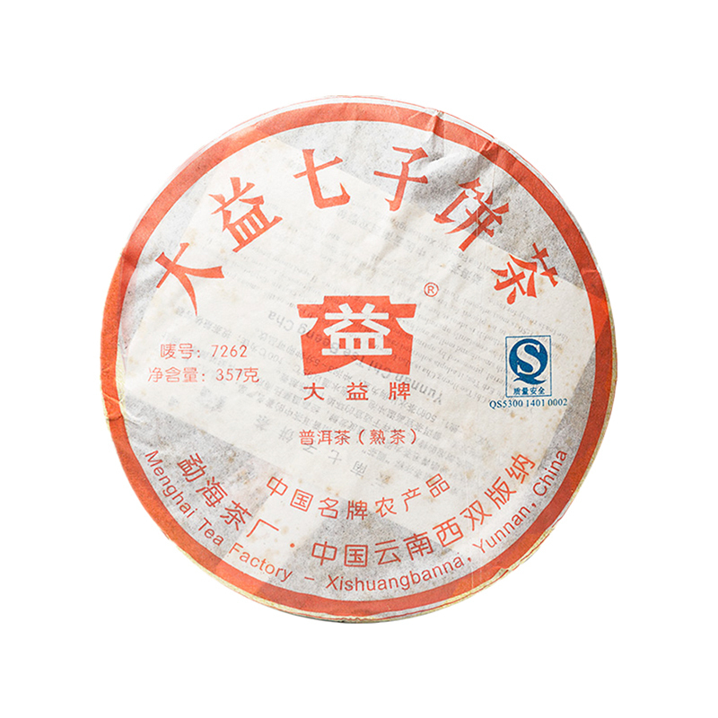 大益普洱茶 357g×6個セット TB2uXFBib5YBuNjSspoXXbeNFXa_!!