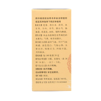 同仁堂 十全大补丸360粒 补气血气短心悸头晕自汗月经量多