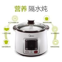 美的（Midea）电炖锅 MD-BZS22E 电炖 盅炖锅 2.2升 隔水 白瓷内胆 煲汤煮粥 养生 陶瓷炖盅 文火慢炖