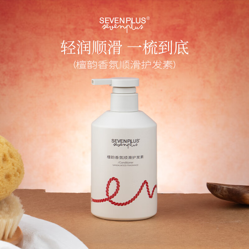 SEVEN PLUS 檀韵系列护发素 400g BDZSSC