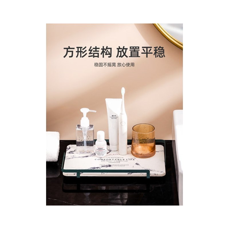 DAYUNHE 置物托盘墨绿色大理石款 浴室洗手台置物架台面收纳架 (315*200*33)YC