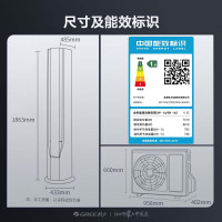 格力(GREE)新风柜机空调臻清新3匹变频冷暖新一级能效 蓝牙双控KFR-72LW/(72586)FNhAa-B1
