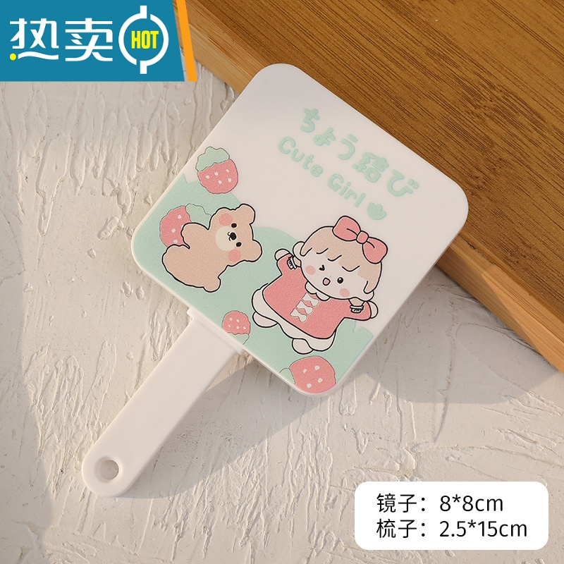敬平可爱卡通少女心梳镜套装随身便携携带小镜子学生宿舍手持镜化妆镜便携式用镜 红蝴蝶结高清大图