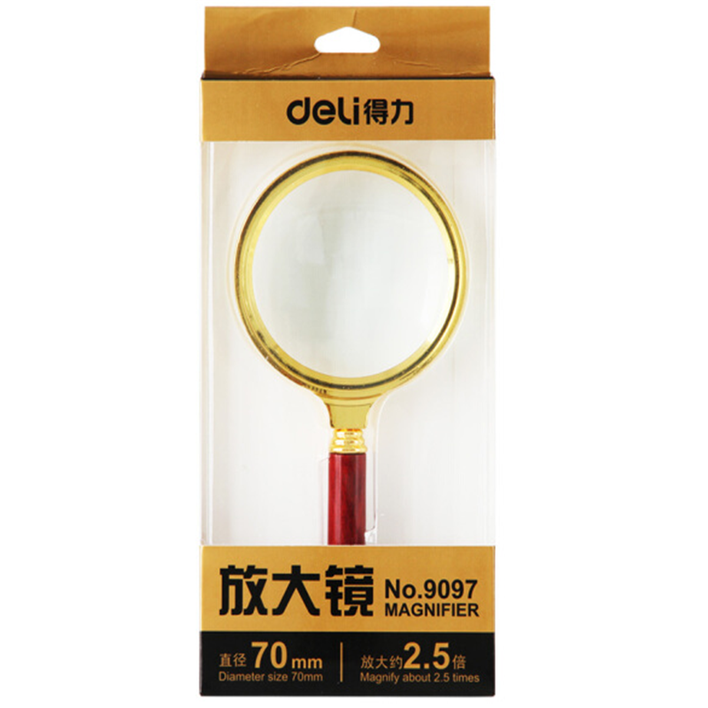得力9097放大镜(金)(单个)