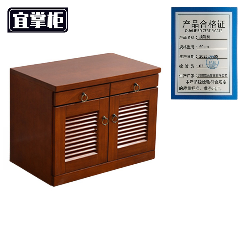 宜掌柜 换鞋凳 60cm 个高清大图