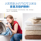 太阳雨（sunrain）YCZ-RY1000-T001/1T/中央配盐软水机/净水十大品牌/全屋净水/配套中央净水机使用
