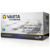 瓦尔塔VARTA 汽车电瓶 蓄电池 银标 20-100