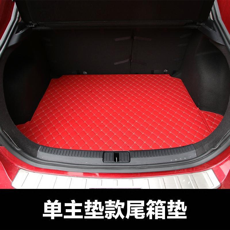 18款名爵6专用后备箱垫全新MG6全包围皮革尾箱垫内饰改装行李箱垫