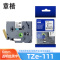 章楷标签色带 6mm透明底黑字 TZe-111 个