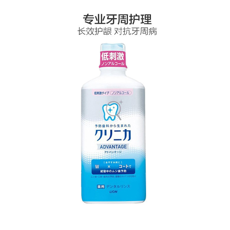 狮王(LION) CLINICA齿力佳 优致防蛀漱口水 450ml 低刺激高清大图