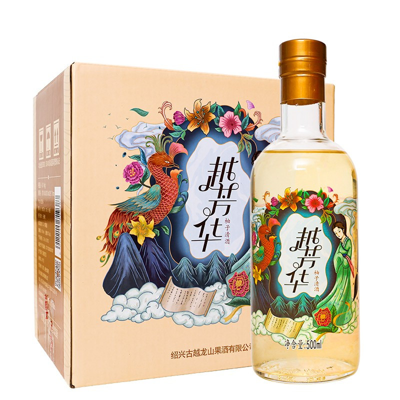 古越龙山绍兴黄酒 越芳华柚子酒 果酒500ml*6瓶礼盒装
